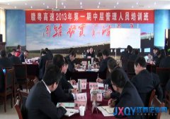 銅鼓所開展&ldquo;認(rèn)真履職 用心工作&rdquo;學(xué)習(xí)活動(dòng)