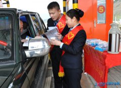 銅鼓收費所多形式開展&ldquo;3&bull;5&rdquo;學雷鋒志愿服務活動