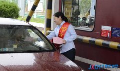 贛粵高速鄱陽所：學雷鋒   綠色行