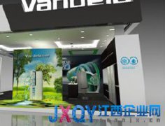 美的凡帝羅冰箱全國精品巡展活動(dòng)進(jìn)駐南昌