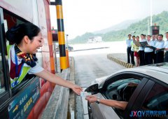 銅鼓收費(fèi)所開展收費(fèi)業(yè)務(wù)&ldquo;大比武 大練兵&rdquo;活動(dòng)