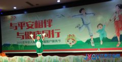 平安人壽江西分公司第二十屆少兒才藝比賽在昌成功舉辦