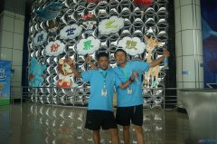 第七屆中國人壽愛心夏令營走進(jìn)江西科技館