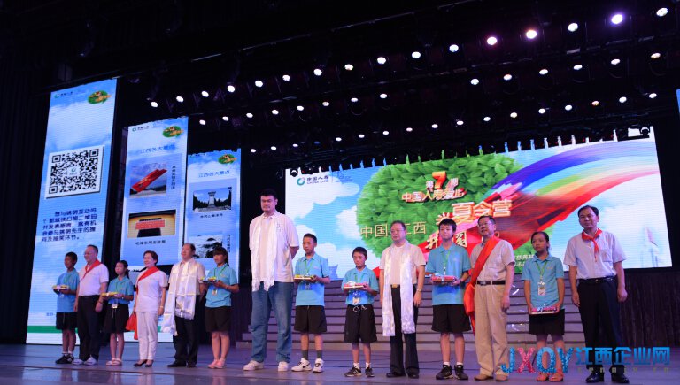 第七屆中國人壽愛心夏令營紅色搖籃之旅揚(yáng)帆起航