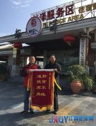 贛粵高速彭澤服務(wù)區(qū)：好人好事層出不窮