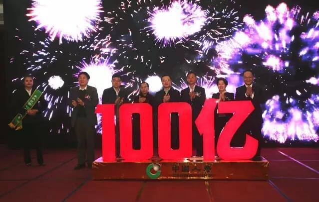 中國(guó)人壽江西省分公司2016年度保費(fèi)收入突破100億元