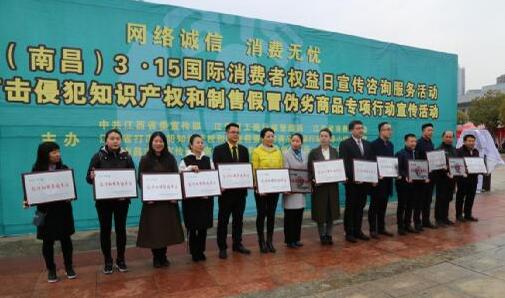 平安人壽江連續(xù)八年獲省消協(xié)頒發(fā)&ldquo;投訴和解聯(lián)絡(luò)單位&rdquo;稱號(hào)