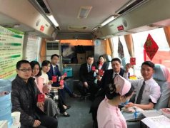 為愛(ài)舉手 溫暖生命 平安人壽贛州中支2018年愛(ài)心獻(xiàn)血活動(dòng)
