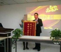 平安人壽江西分公司上饒中支理賠服務(wù)獲客戶好評(píng)