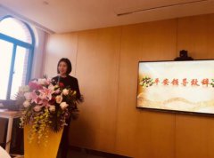 平安人壽江西分公司成功舉辦2018年VIP客戶尊享健康主題沙龍活動(dòng)