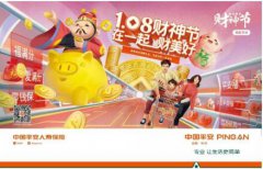 科技賦能轉(zhuǎn)型 平安人壽再獲國(guó)際大獎(jiǎng)