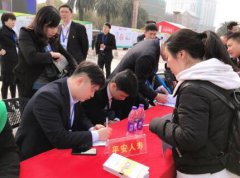 平安人壽江西分公司積極參加&ldquo;3&middot;15&rdquo;宣傳咨詢服務(wù)活動(dòng)