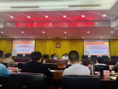 平安人壽上饒中支積極參與全市金融系統(tǒng)黨務干部專題培訓班