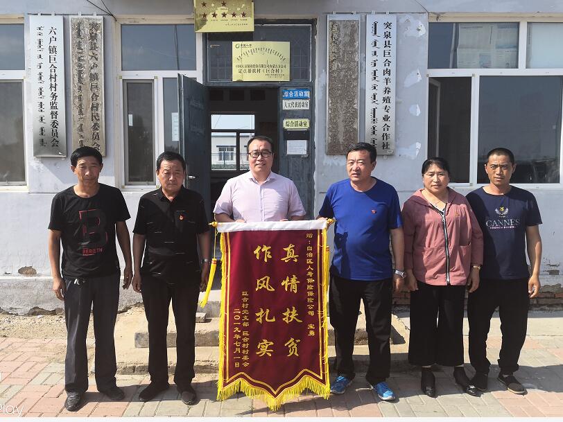 用心和腳步丈量扶貧路