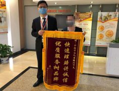 平安人壽贛州中支理賠服務(wù)獲客戶點(diǎn)贊