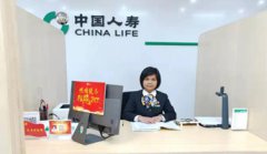 一名國壽客服人的情懷和擔(dān)當(dāng)