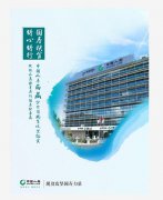 國(guó)壽鑄心系列八：綻放在羌塘草原的國(guó)壽格?；?/>
        </div>
        <div   id=