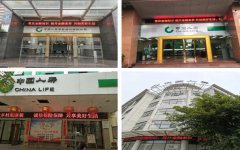 金融知識進(jìn)萬家 服務(wù)身邊你我他