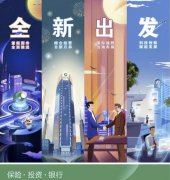 再進(jìn)一步！中國(guó)人壽位列世界500強(qiáng)第32位