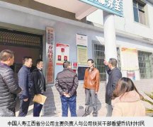 持之以恒主動(dòng)作為 全力助推鄉(xiāng)村振興