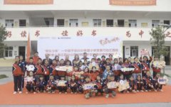 2021年平安人壽江西分公司"快樂(lè)少年"支教行動(dòng)正式啟動(dòng)