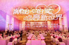 獻(xiàn)出一份愛&bull;點(diǎn)亮新世界