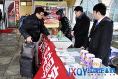 平安產(chǎn)險開展&ldquo;平安護航、平安回家&rdquo;活動