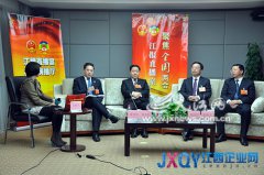 江報(bào)直播室：實(shí)干托起中國(guó)夢(mèng)