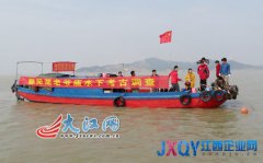 鄱陽(yáng)湖&ldquo;百慕大&rdquo;水域發(fā)現(xiàn)首艘失蹤沉船