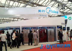 美的冰箱閃耀亮相中國家博會  前沿科技引領(lǐng)華麗智能生活