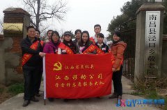 南昌移動(dòng)機(jī)關(guān)志愿者走進(jìn)敬老院