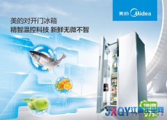 節(jié)能保鮮不單行 美的冰箱獲評&ldquo;行業(yè)節(jié)能之星&rdquo;