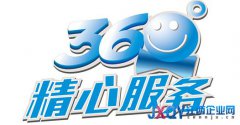 精心服務(wù)360 美的冰箱用真情