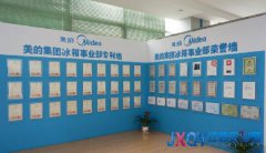 冰箱業(yè)寒流依舊 美的冰箱戰(zhàn)略轉(zhuǎn)型助力破冰前行