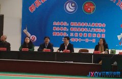 都昌：百年難逢&ldquo;大重九&rdquo; 企業(yè)贊助門球賽