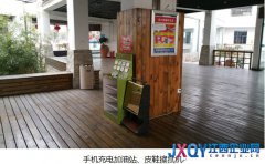 贛粵高速彭澤服務(wù)區(qū)提前做好元旦&ldquo;六保&rdquo;工作