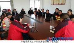 贛粵高速彭澤服務(wù)區(qū)元旦小長(zhǎng)假圓滿收官