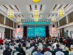 2019第二屆中國（資溪）竹產業(yè)發(fā)展高峰論壇今日舉行