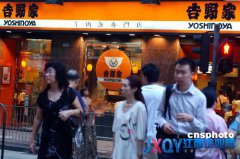 北京吉野家曝續(xù)用廢棄米飯遭炮轟 分店停業(yè)整頓