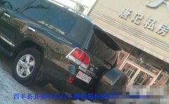 網(wǎng)曝貧困縣縣委書記配百萬(wàn)豪車 并上假軍牌(圖