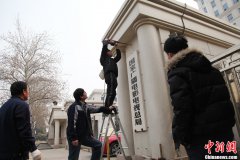 國(guó)家廣電總局換牌