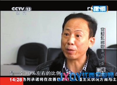 浙江嘉興村民不知80元生豬死亡補貼