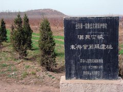 西安投巨資為未央宮申遺 已拆遷近4千戶村民