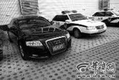 陜西咸陽中院院長被曝配備豪車 購置價40萬(圖