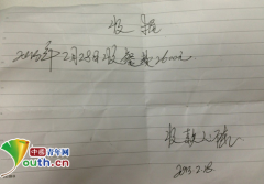 永定門城樓一餐收費(fèi)2600元，難道是員工食堂？