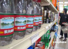 農(nóng)夫山泉頻陷&ldquo;質(zhì)量門&rdquo; 網(wǎng)友：農(nóng)夫山泉有點懸