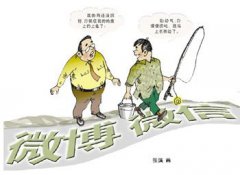 業(yè)內(nèi)人講述微博植入廣告賺錢路 年入20萬小意思