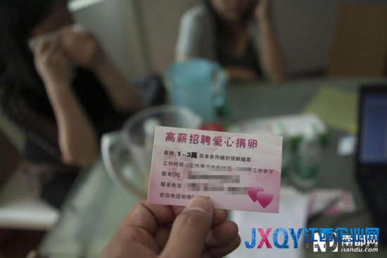 深圳突襲一豪宅&nbsp;查處5女子非法代孕[組圖]