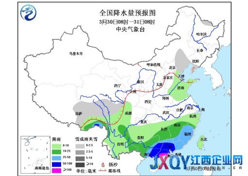 中新網(wǎng)3月30日電據(jù)中央氣象臺預(yù)計(jì)，未來三天，中國華南地區(qū)有強(qiáng)降雨，內(nèi)蒙古東南部、遼寧中北部、吉林南部等地有強(qiáng)降雪。