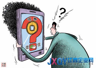 微信動了誰的奶酪：運營商齊發(fā)難 難逃收費厄運？